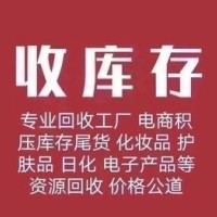 浙江库存服装回收