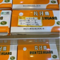 沈阳市区闲置安宫牛黄丸回收_沈阳市内回收片仔癀