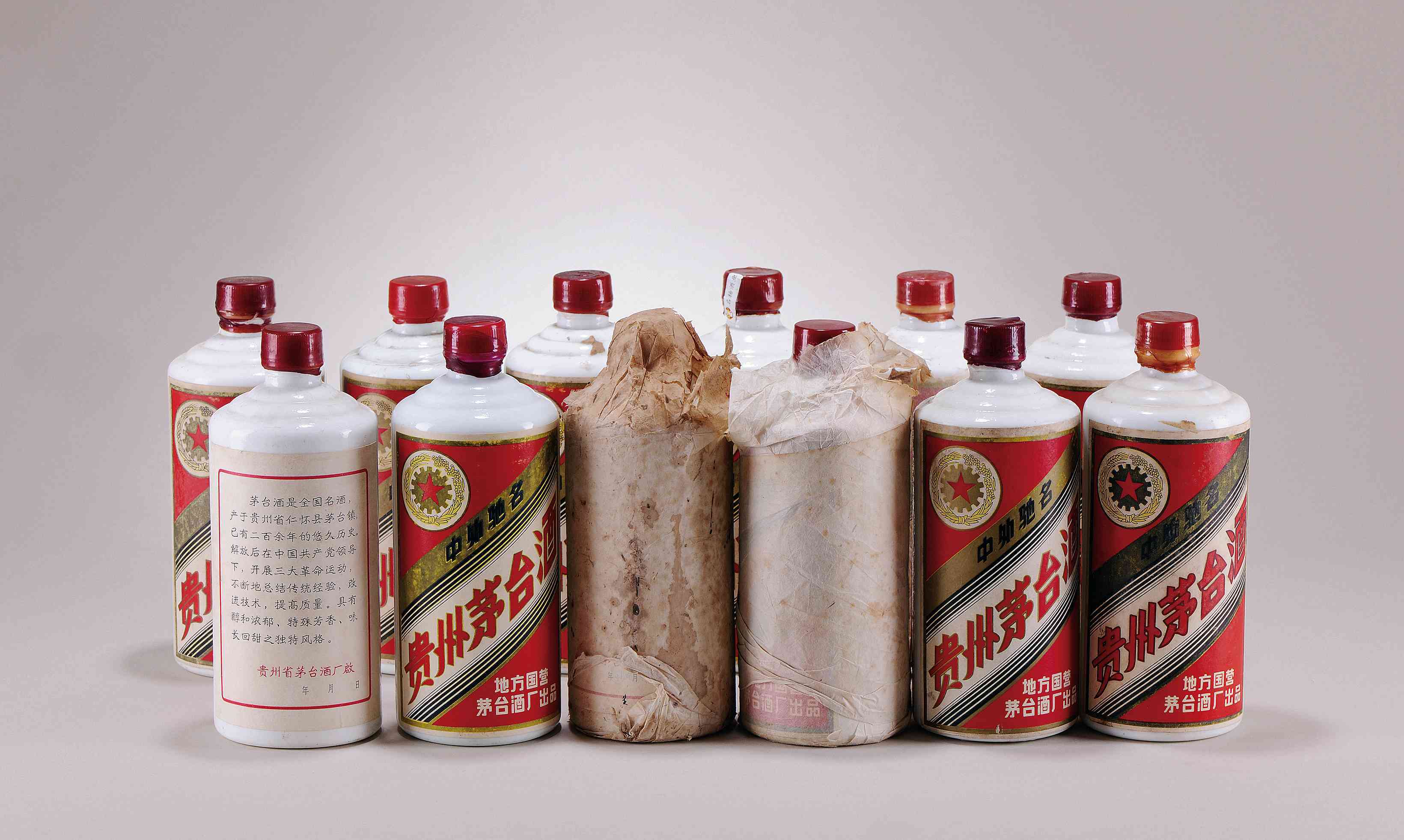 1979年茅台酒收购价格一览一览表全国回收品好价优