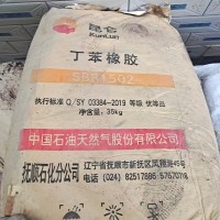 回收各种库存化工原料13730025196