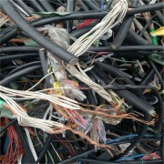 北京延庆光伏电缆回收公司 北京电缆线回收电话号码