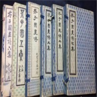 老画册收购，民国画册  当代画册收购  随叫随到