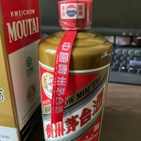2003年13年国-宴茅台酒回收价格值多少钱一支价格查询