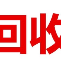 回收李时珍*酒大概多少钱一瓶价格一览表登门收购