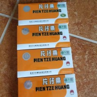2021年22年片癀仔回收价格值多少钱一支一盒价格查询