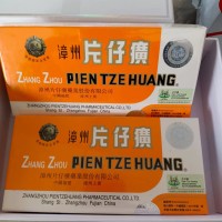 回收过期港版片癀仔什么价格值多少钱一盒金日报价