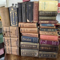 上海市旧书回收  30  40年代旧书  杂志回收价格
