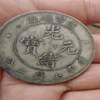 民国老钱回收价格   民国时期纸币收购价格