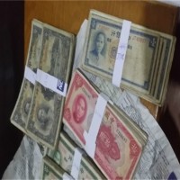 民国三十八年纸币收购  40年代纸币回收热线