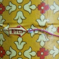 如今647毫升虎酒回收价格值多少钱一瓶全国参考