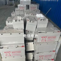 于洪区电池电瓶回收站点_长年大量收购铅酸蓄电池