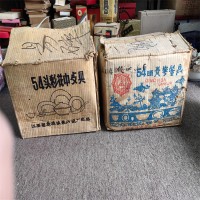 老瓷器收购公司  54件一盒瓷器餐具回收多少钱