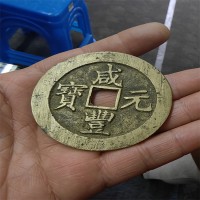 徐汇区铜钱收购多少钱一枚  顺治  康熙通宝回收