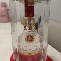 两瓶05年五粮液处理