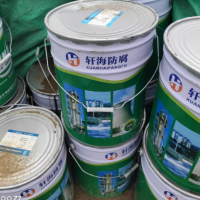 五六十桶工程剩余防腐涂料处理