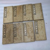 徐汇区旧书回收  民国旧书  50  60年代书籍收购行情