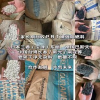 厂家回收废塑料PBT增强阻燃粉碎料料头产品原包颗粒