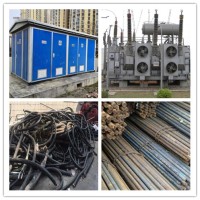 成都变压器回收公司专业提供箱式变压器,干式变压器,油浸式变压器回收服务
