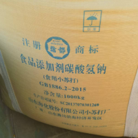 公司每个月几百条吨袋处理