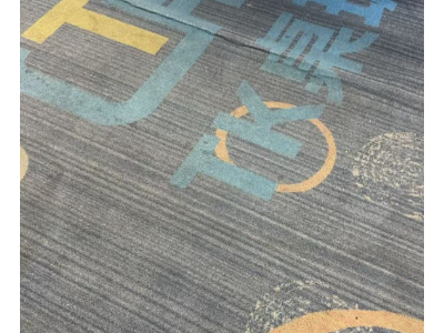 1000多平地毯处理