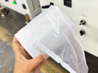 厂里每个月十吨左右pet塑料废膜处理