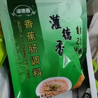 公司一吨多复合包装袋处理