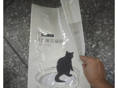 几百斤库存包装袋子处理