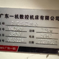 公司三台数控机床及五台车床设备处理