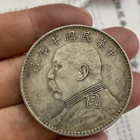 高价收购袁大头各年份收购价格一览表参考实时报价刷新