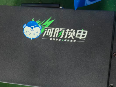 一批锂电池处理