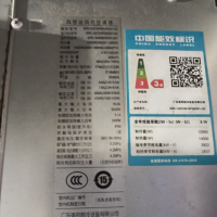 一台美的中央空调设备处理