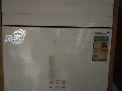 十几台家用空调拆除处理