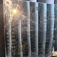 12个变压器处理