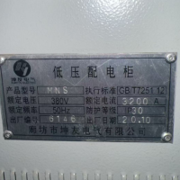 20台高低压配电柜及一台变压器设备处理