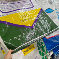 厂里9.5吨库存全新淘汰编织袋处理