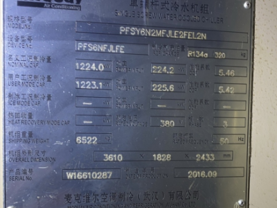 3台单螺杆式中央空调处理