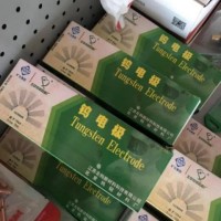 西安钨针回收价格西安铣刀片回收