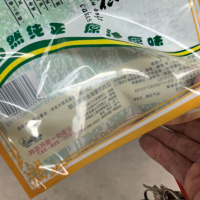 一吨多食品包装袋处理