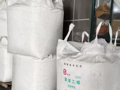 厂里两万多条编织袋及吨袋处理