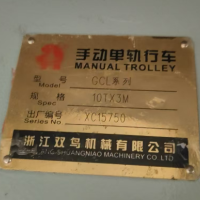 二十个左右行车用手拉葫芦处理左右