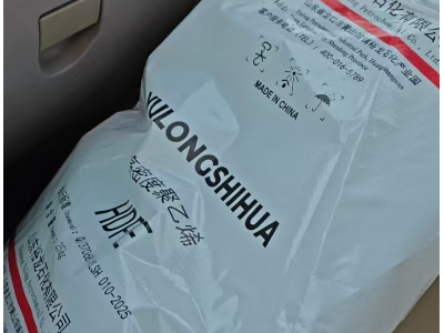 每个月一二十吨pe塑料包装袋处理