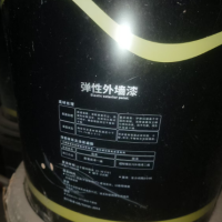 一百多桶油漆、涂料处理