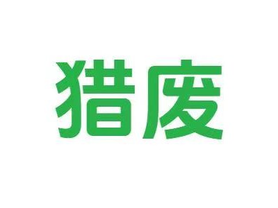 100多吨钢管处理