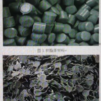 每个月六七十吨废旧树脂处理