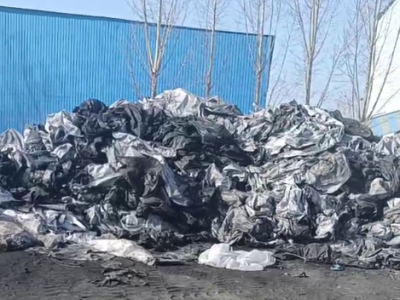 公司二十多吨吨袋处理