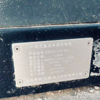 三十台30千瓦、80千瓦、120千瓦充电桩处理