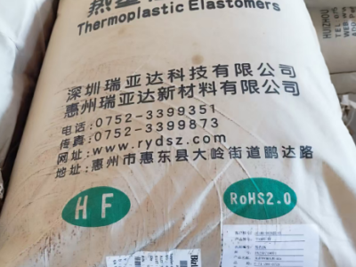 厂里六吨多热塑性弹性体塑料原料处理