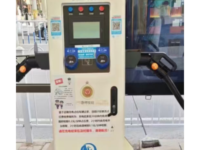 一套720kw充电桩 设备处理