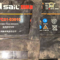 公司两吨多铅酸蓄电池处理