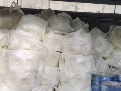 厂里有两三吨tpu处理（长期有）